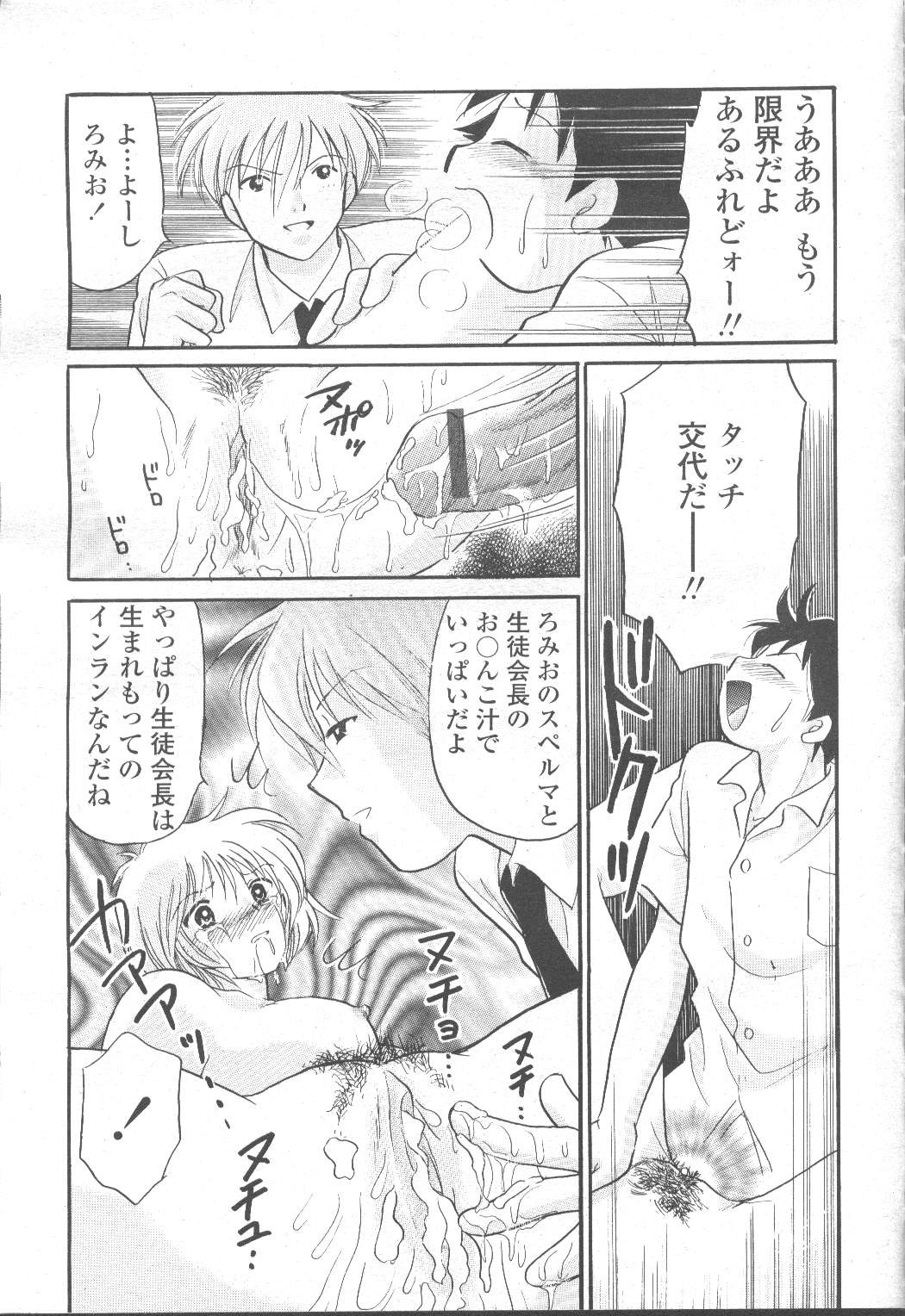 Page 118