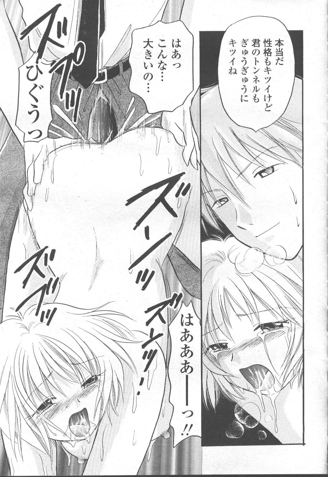 Page 120