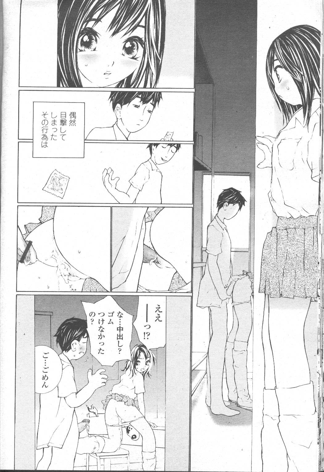 Page 127