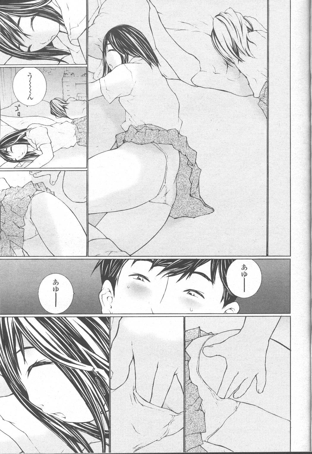 Page 130