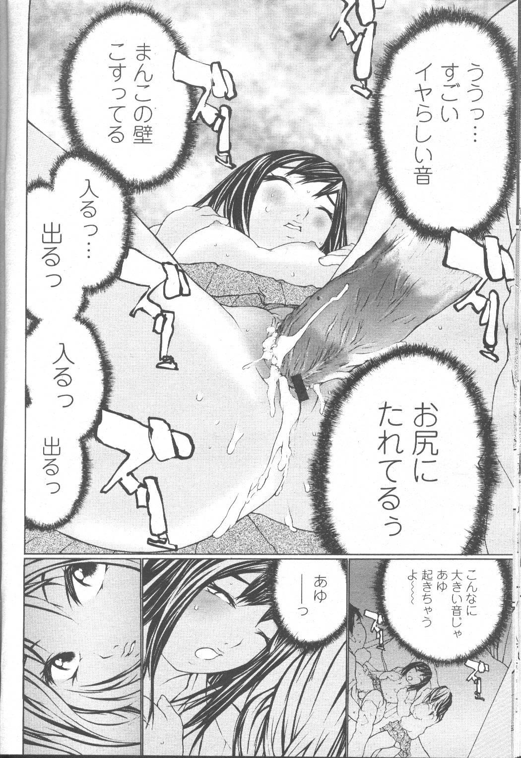 Page 135