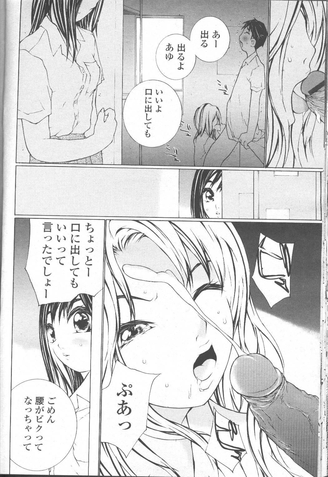 Page 139