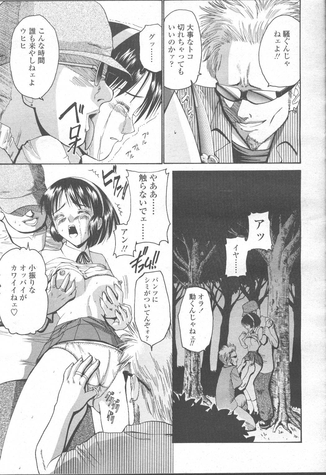 Page 148