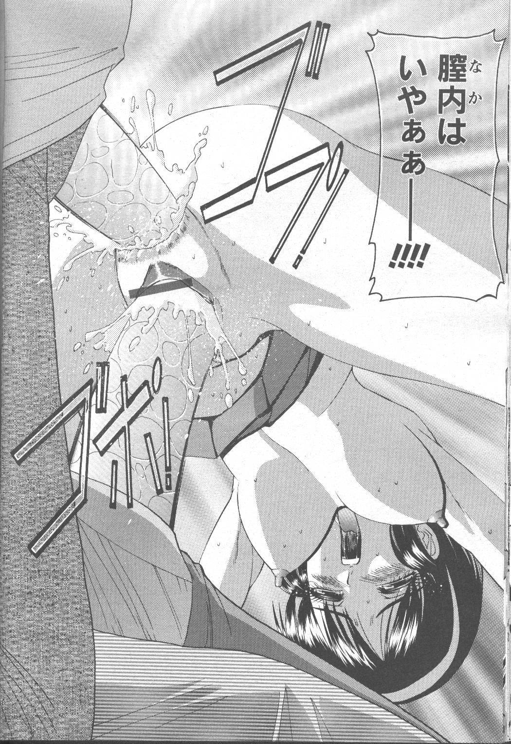 Page 159