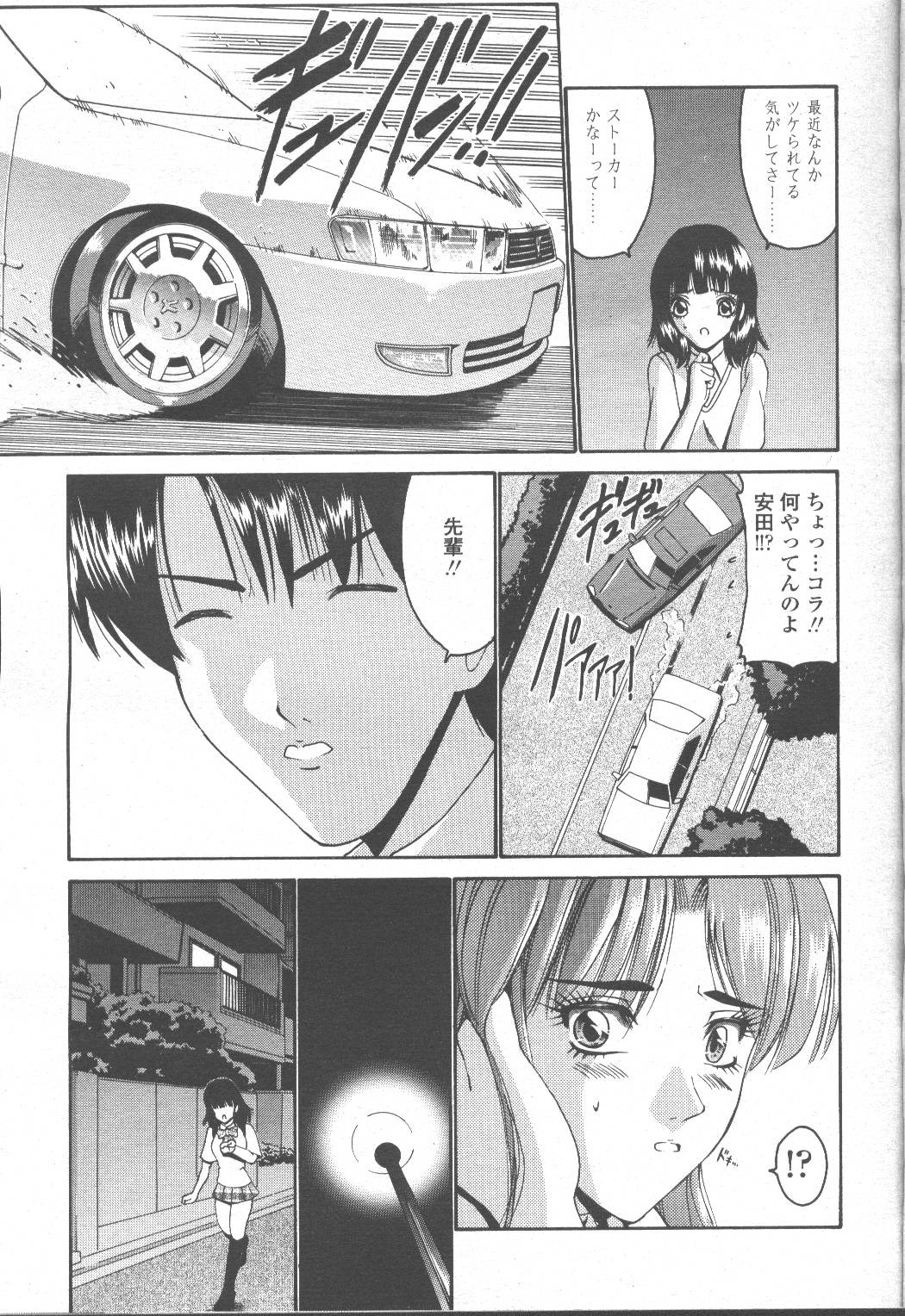 Page 162