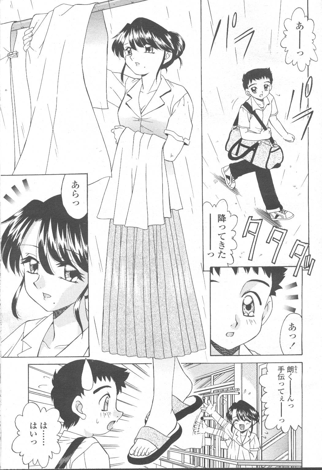 Page 164