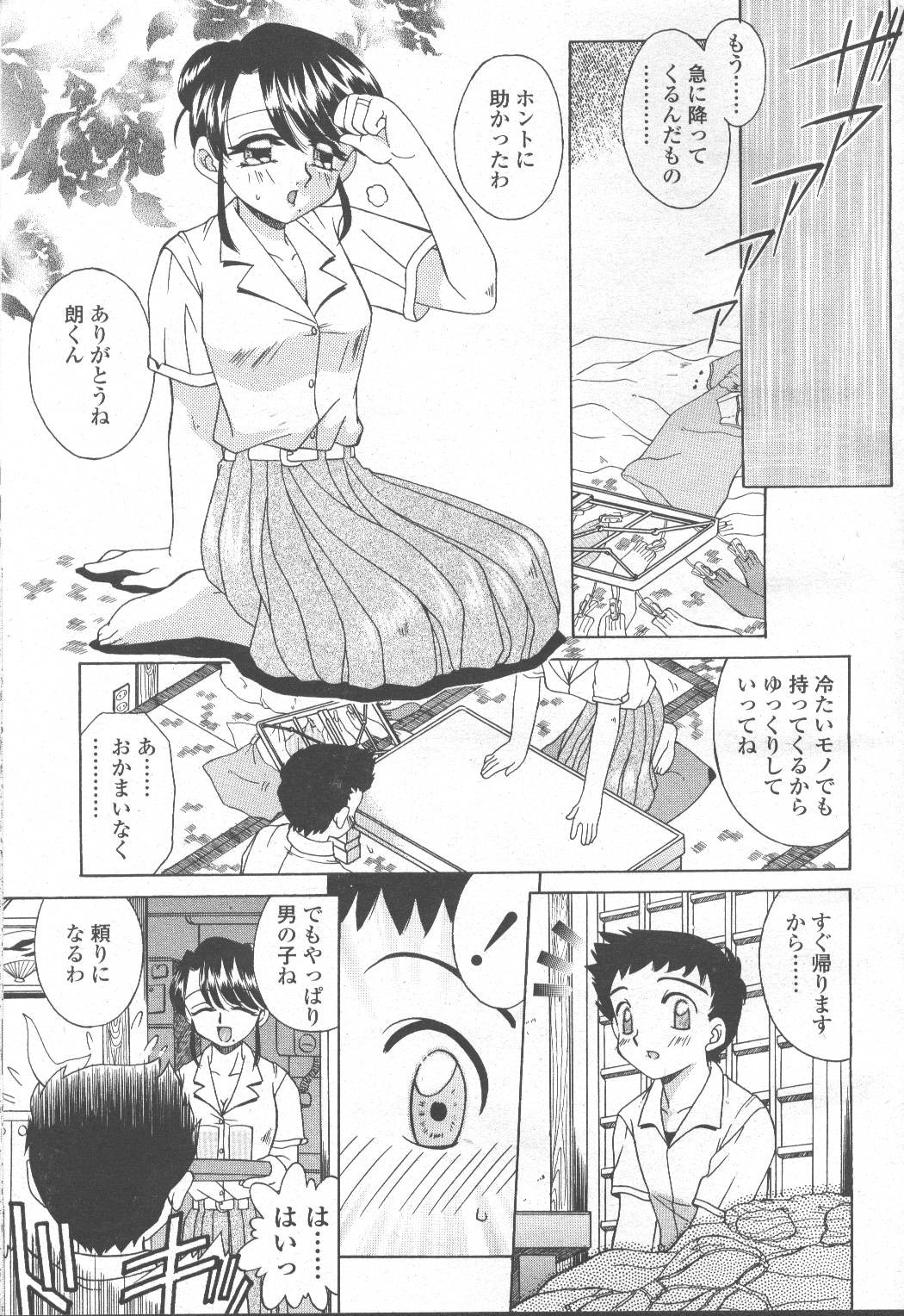 Page 166