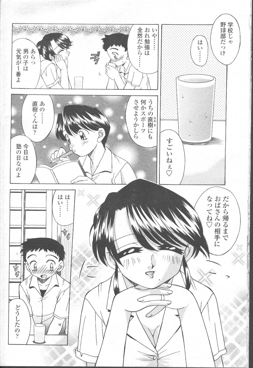 Page 167