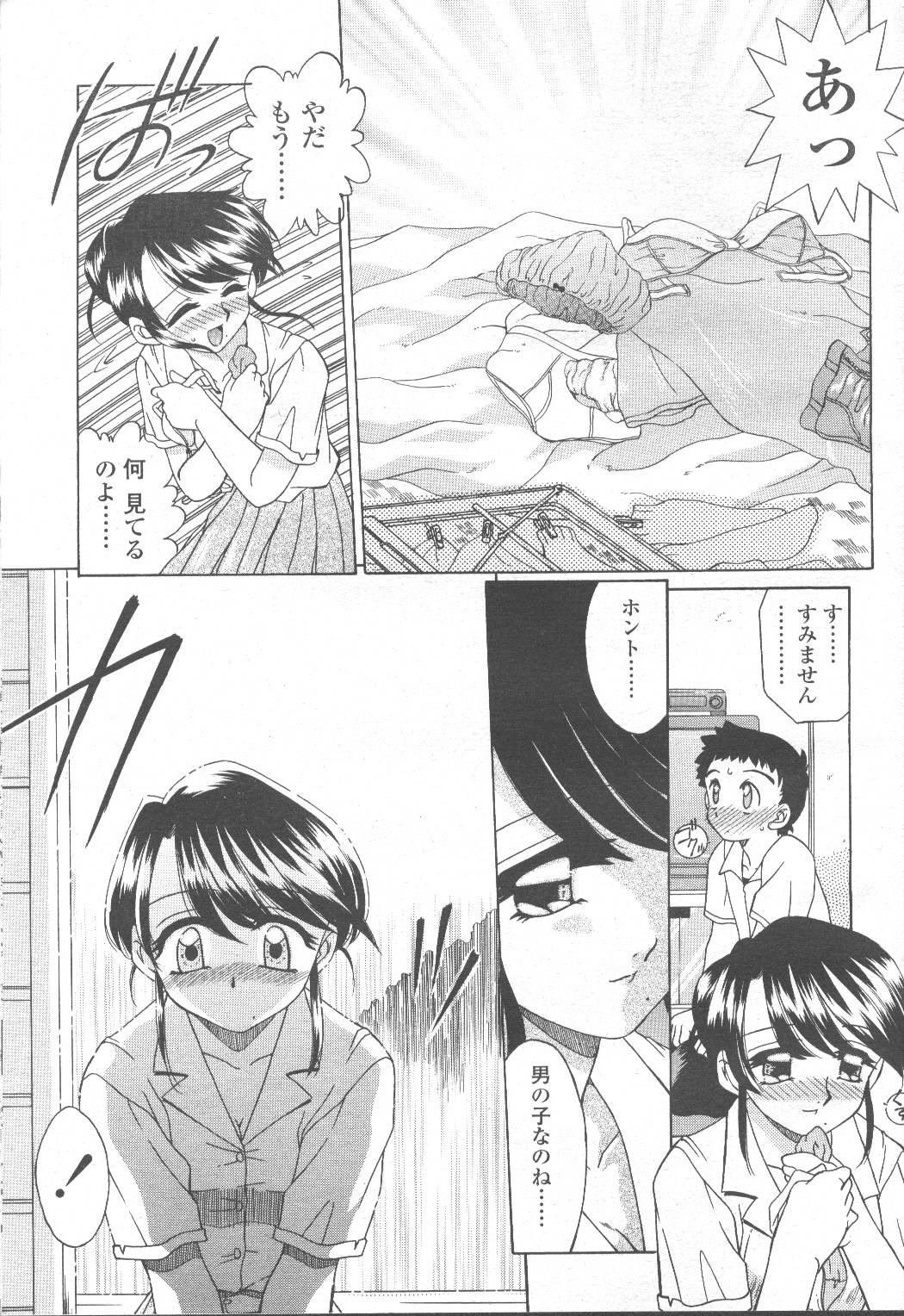 Page 168