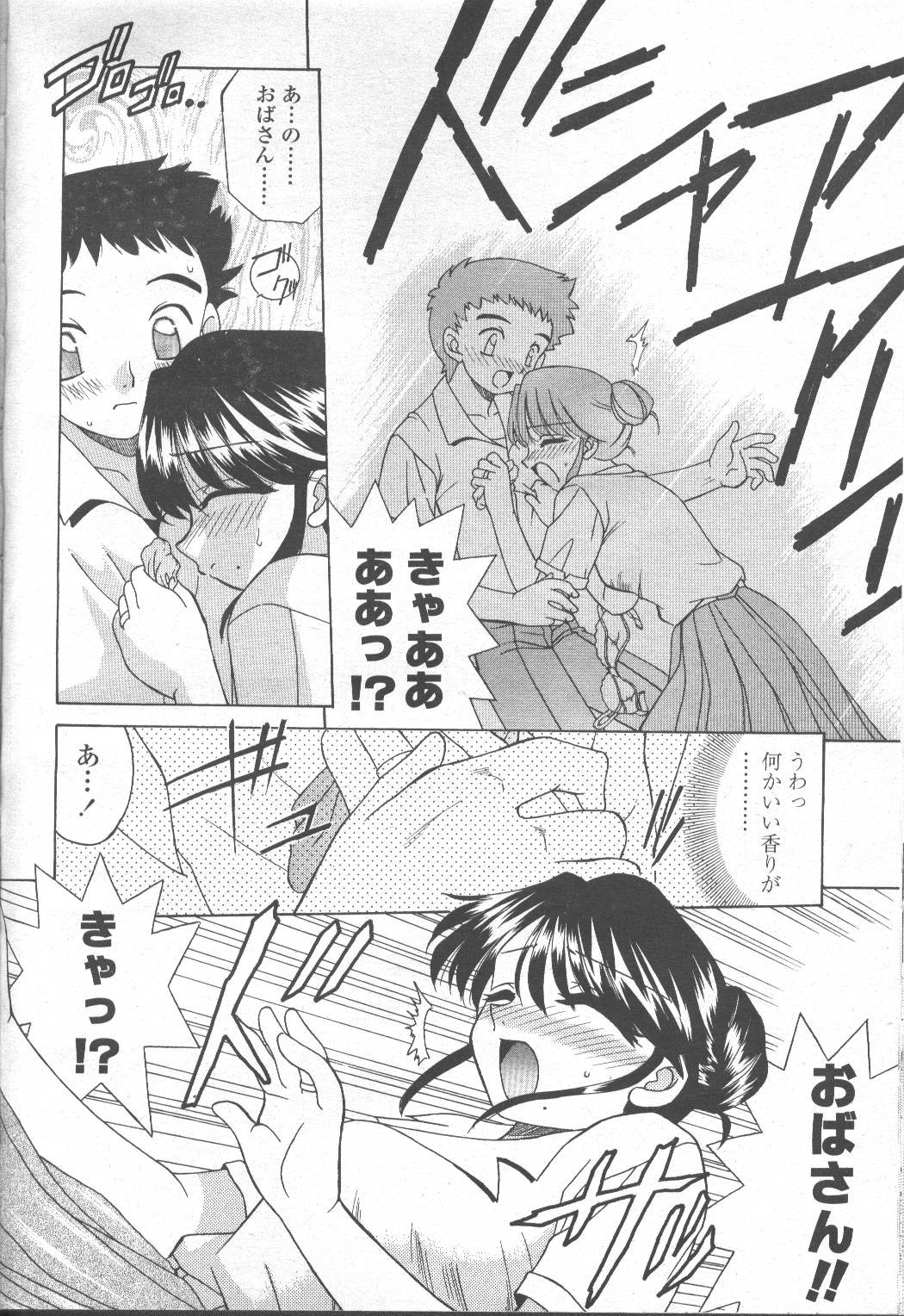 Page 169