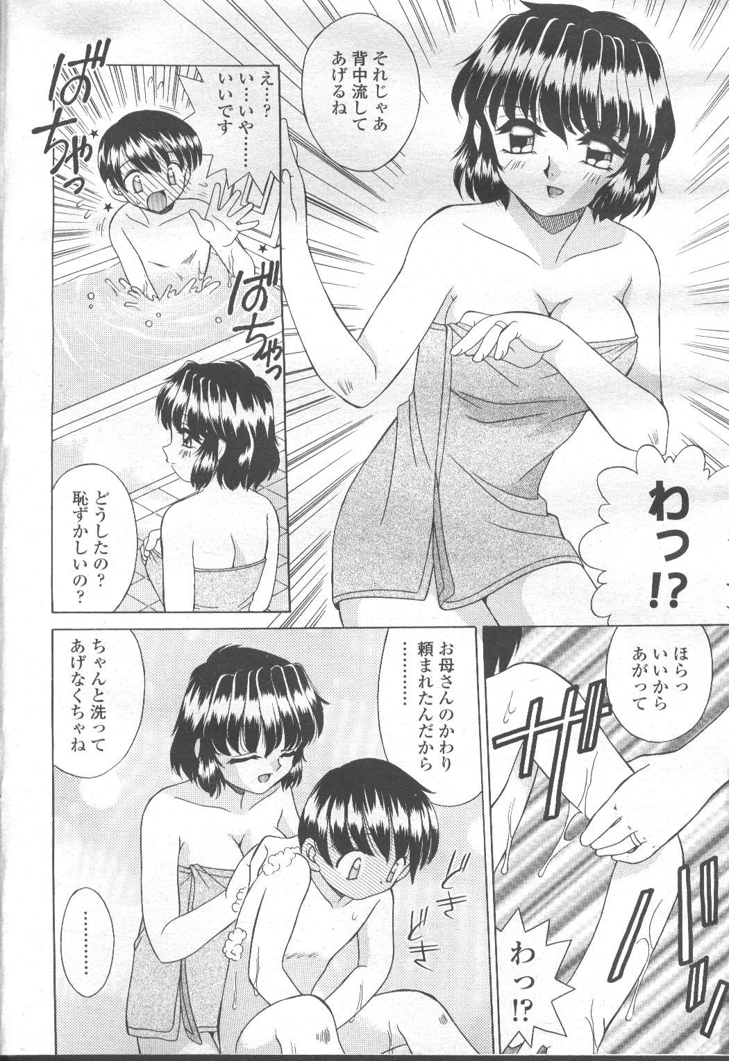 Page 185
