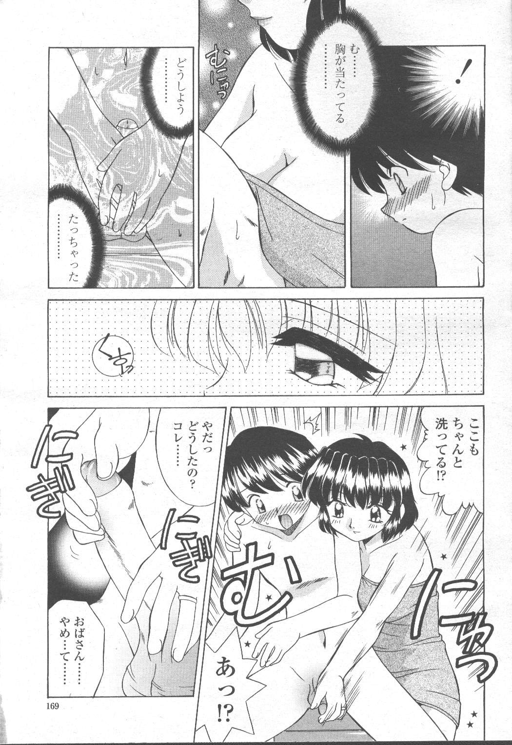Page 186