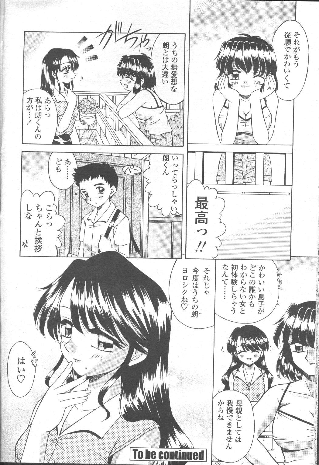 Page 195