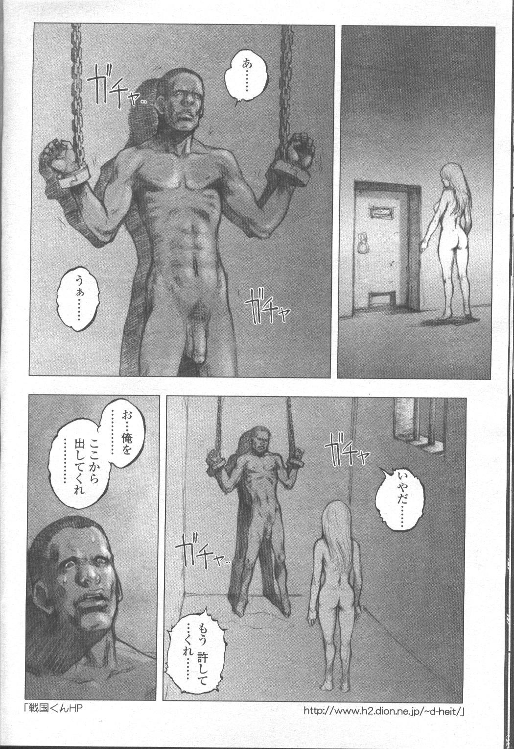 Page 197