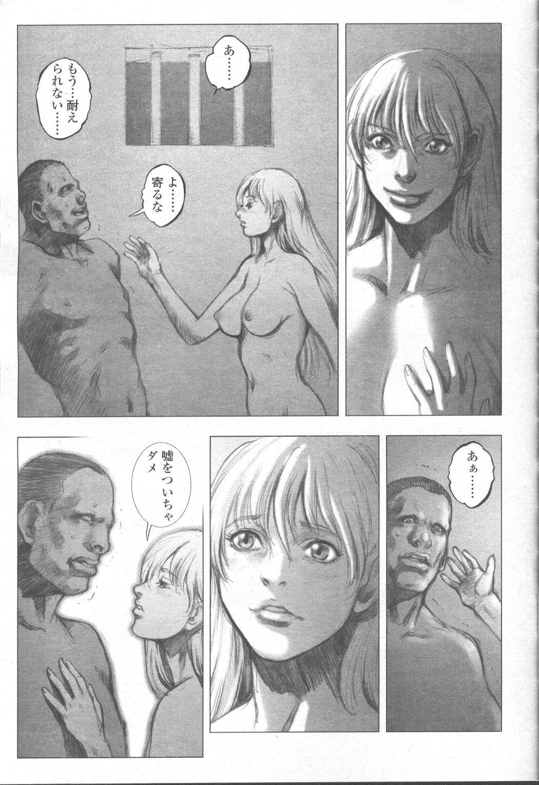 Page 198