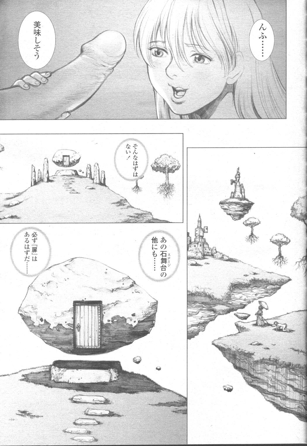 Page 200
