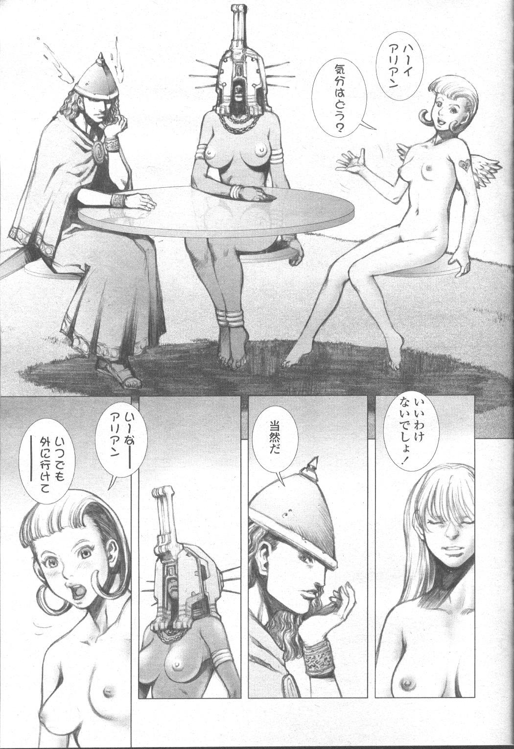 Page 202