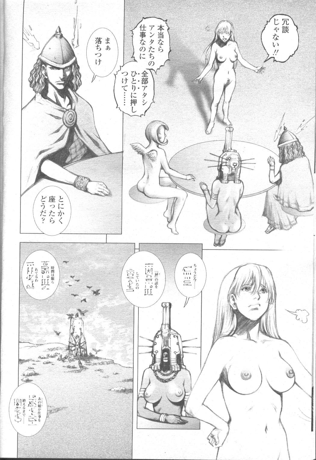 Page 203