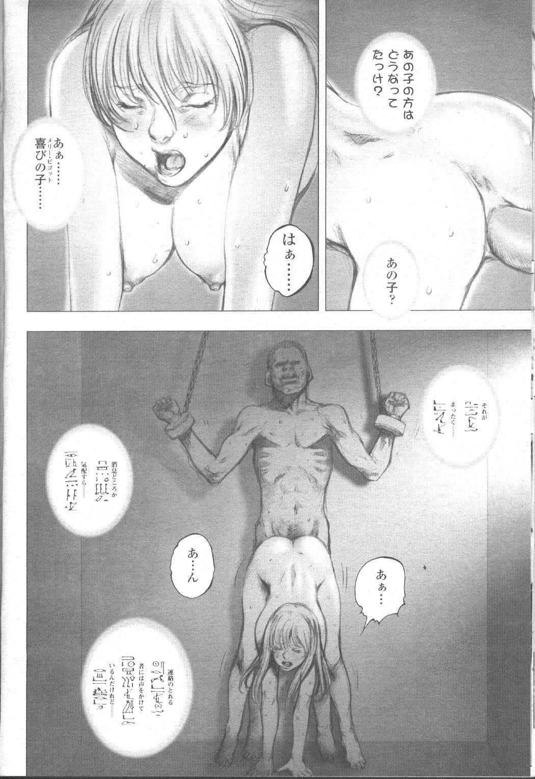 Page 207