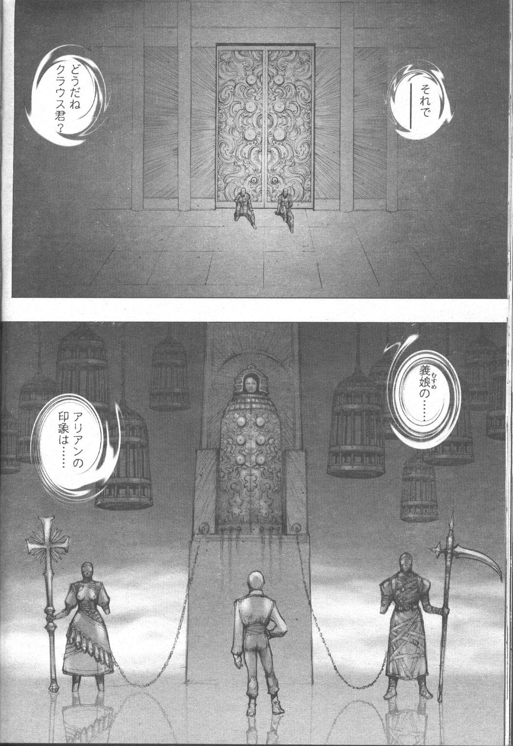 Page 209