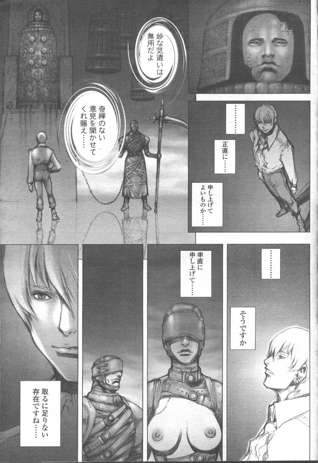 Page 210