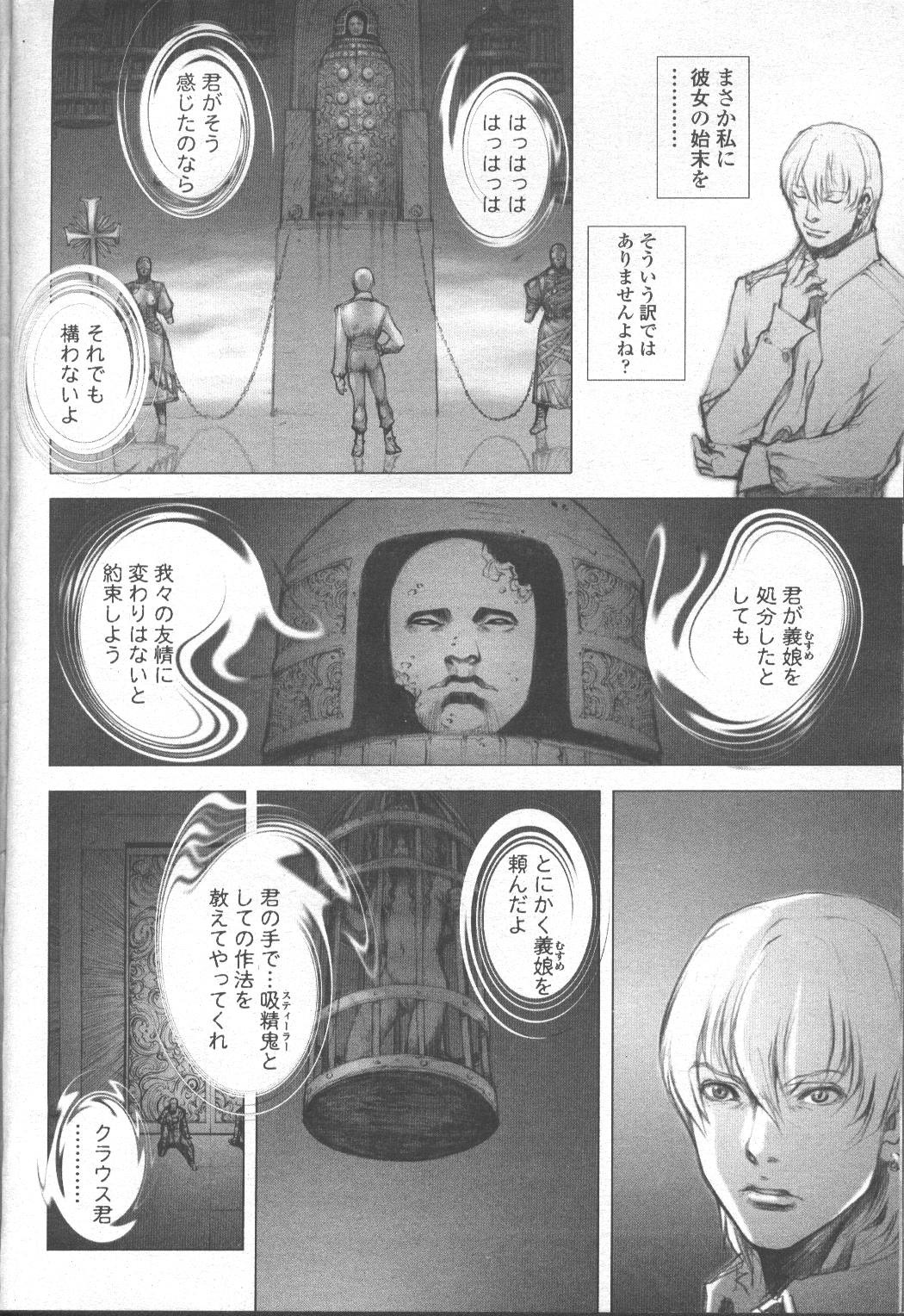 Page 211