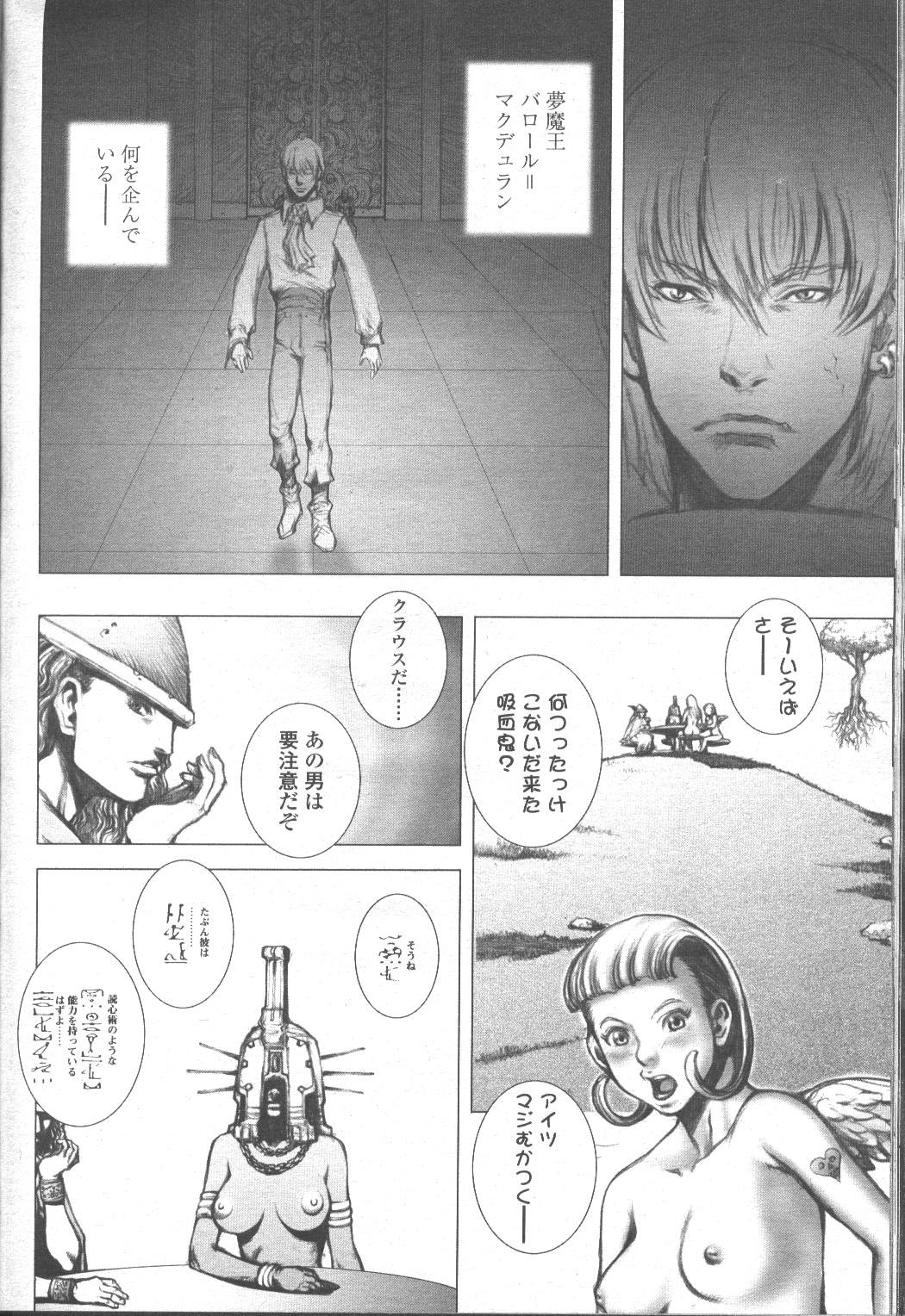 Page 213