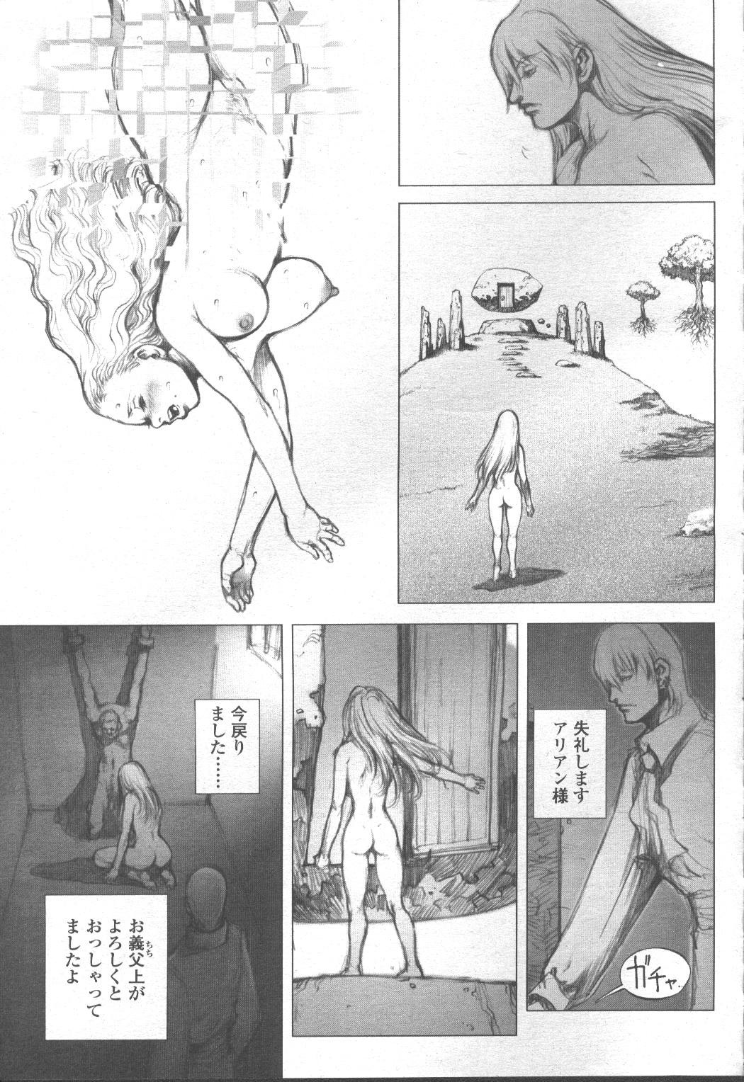Page 218