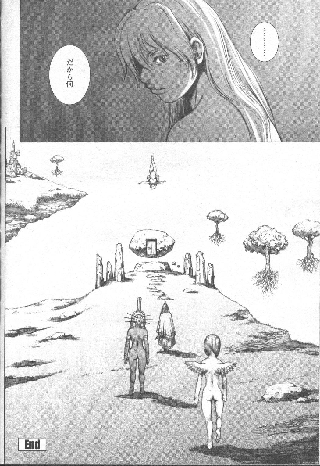 Page 219