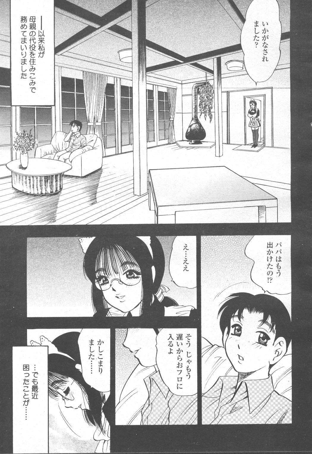 Page 222