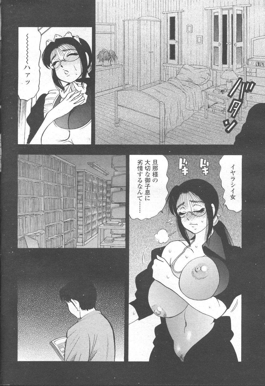 Page 225