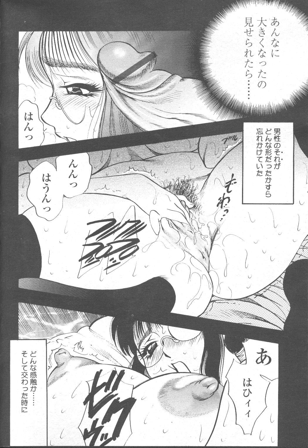 Page 227
