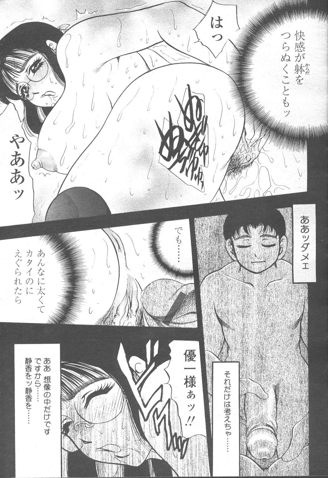 Page 228
