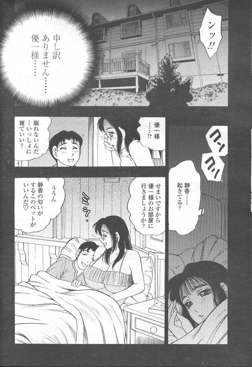 Page 229