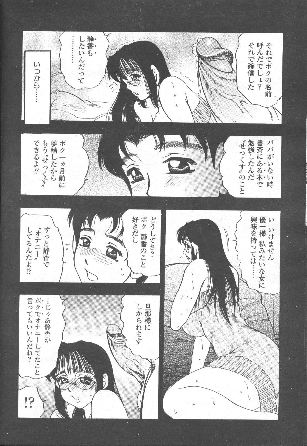 Page 233