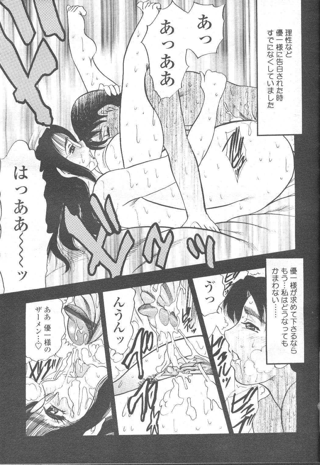 Page 236