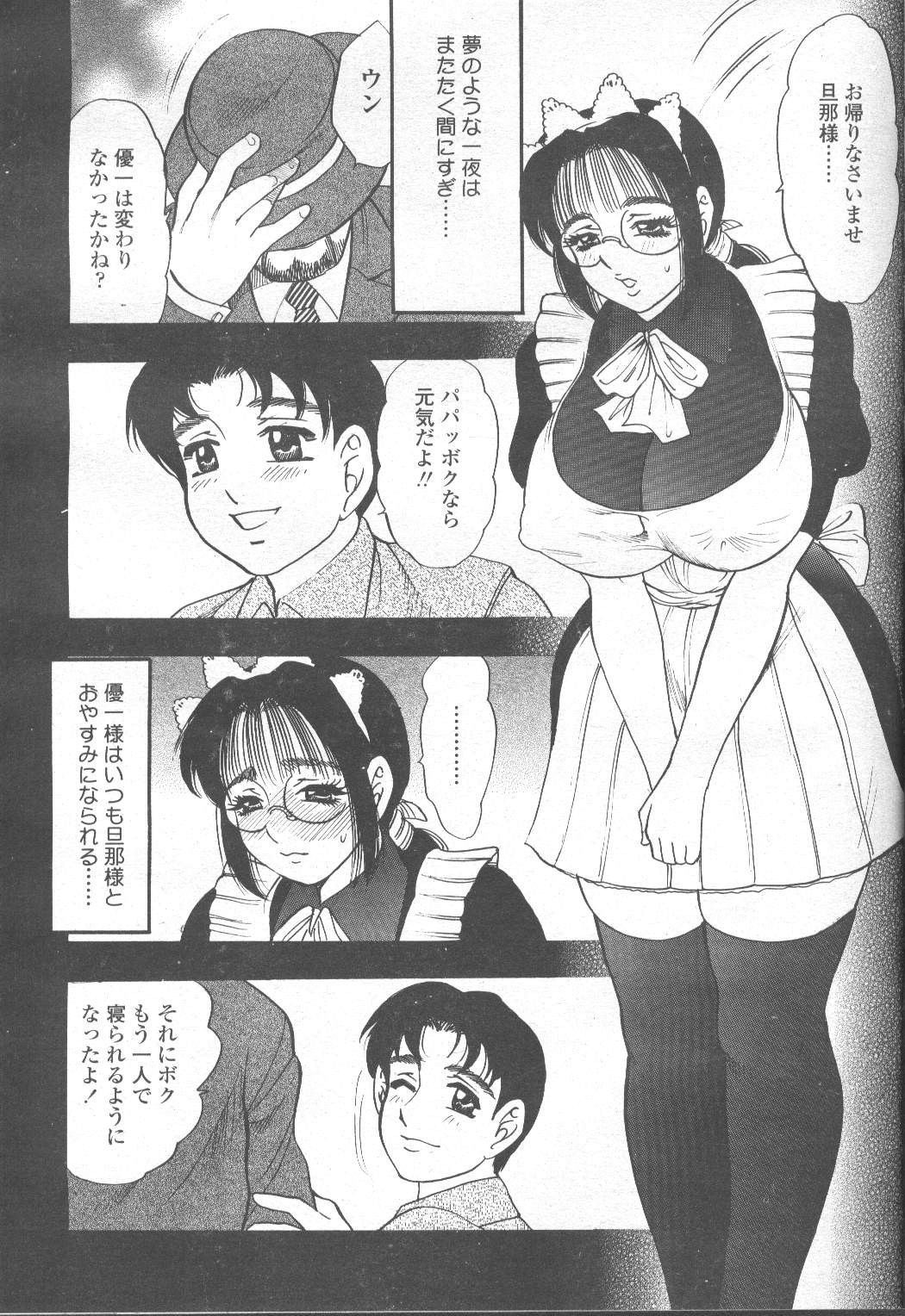 Page 238