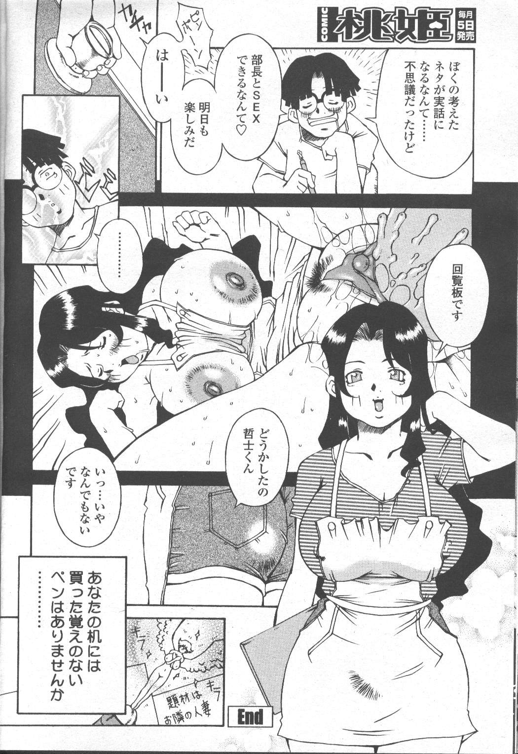 Page 240