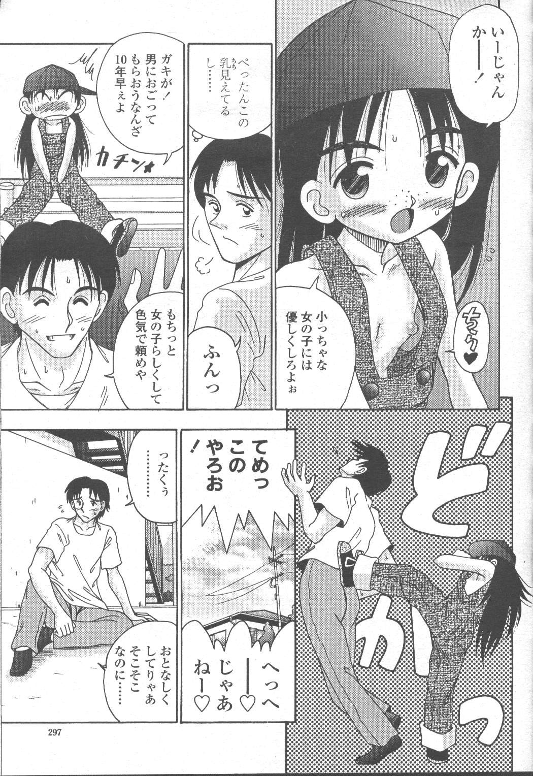 Page 243