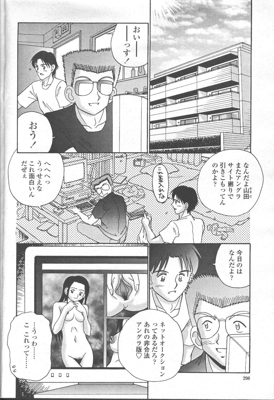 Page 244