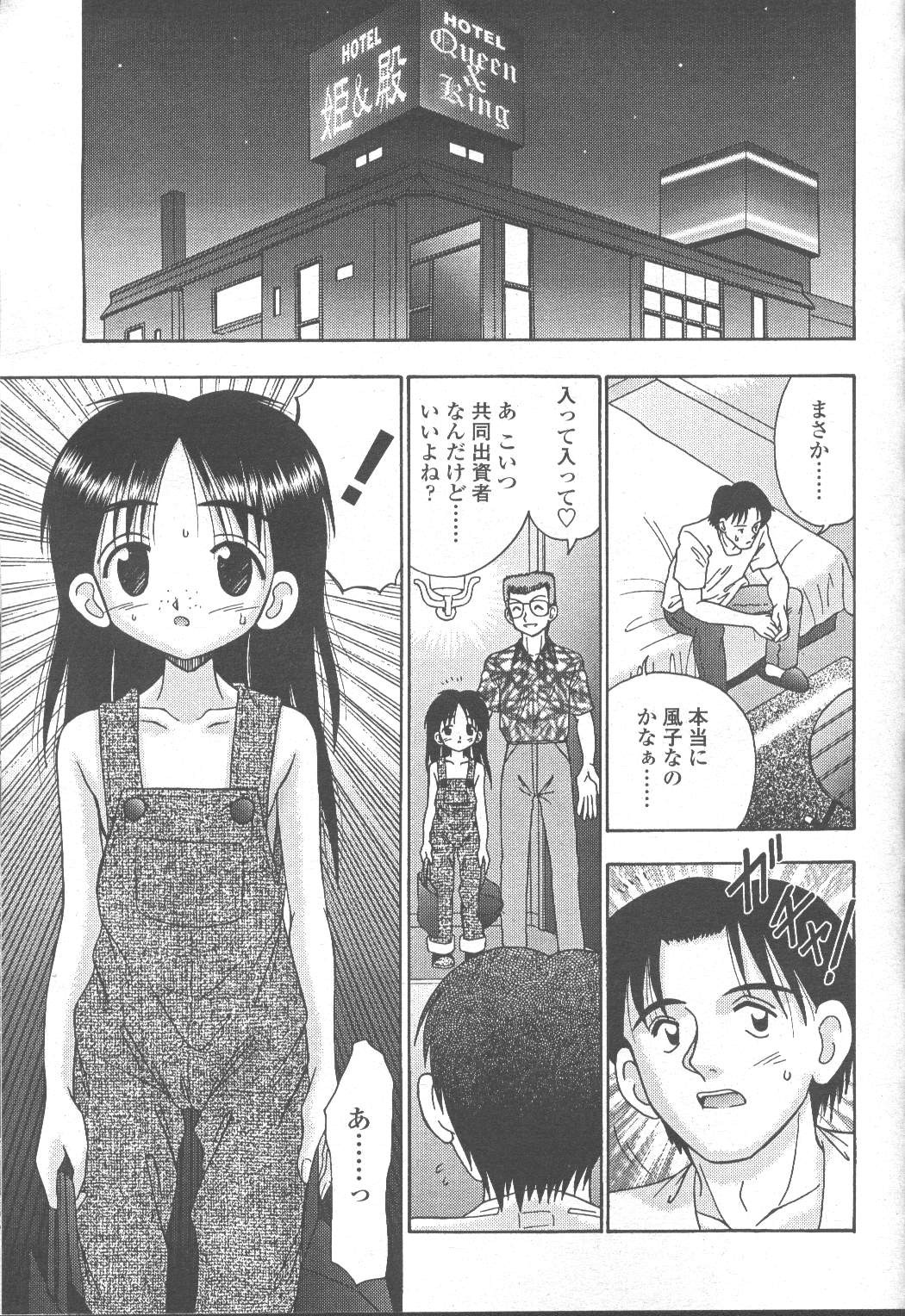 Page 247