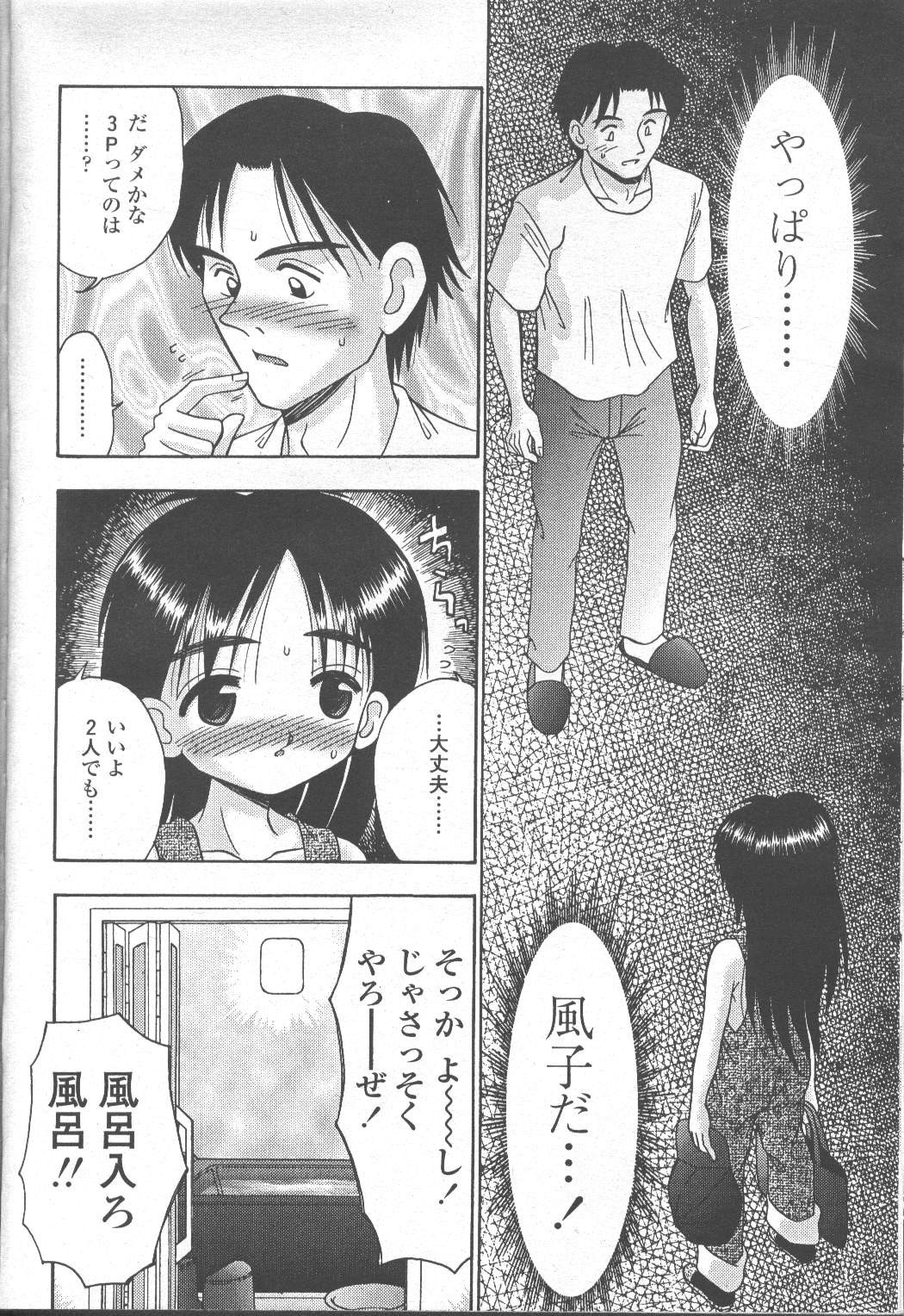 Page 248