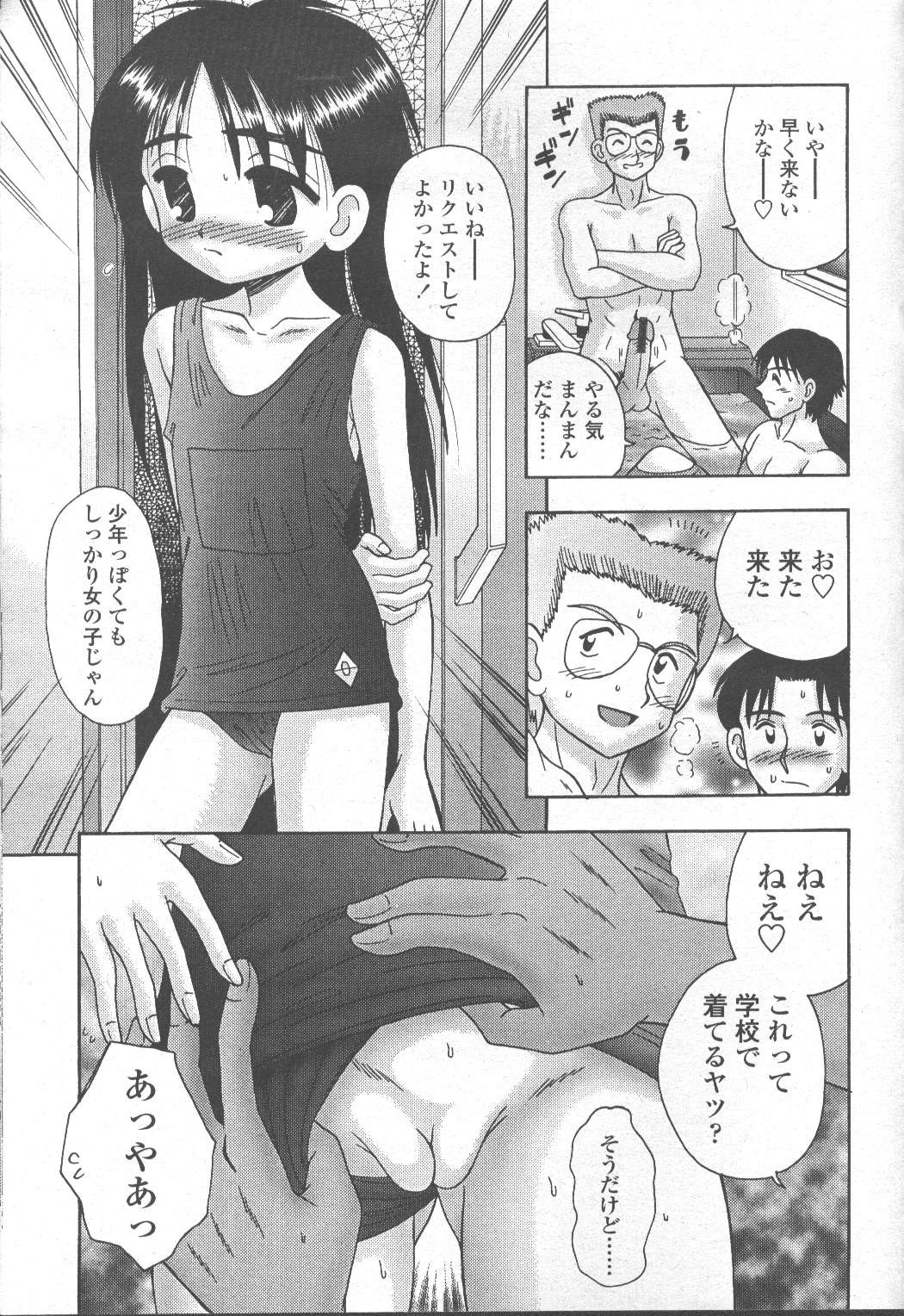 Page 249