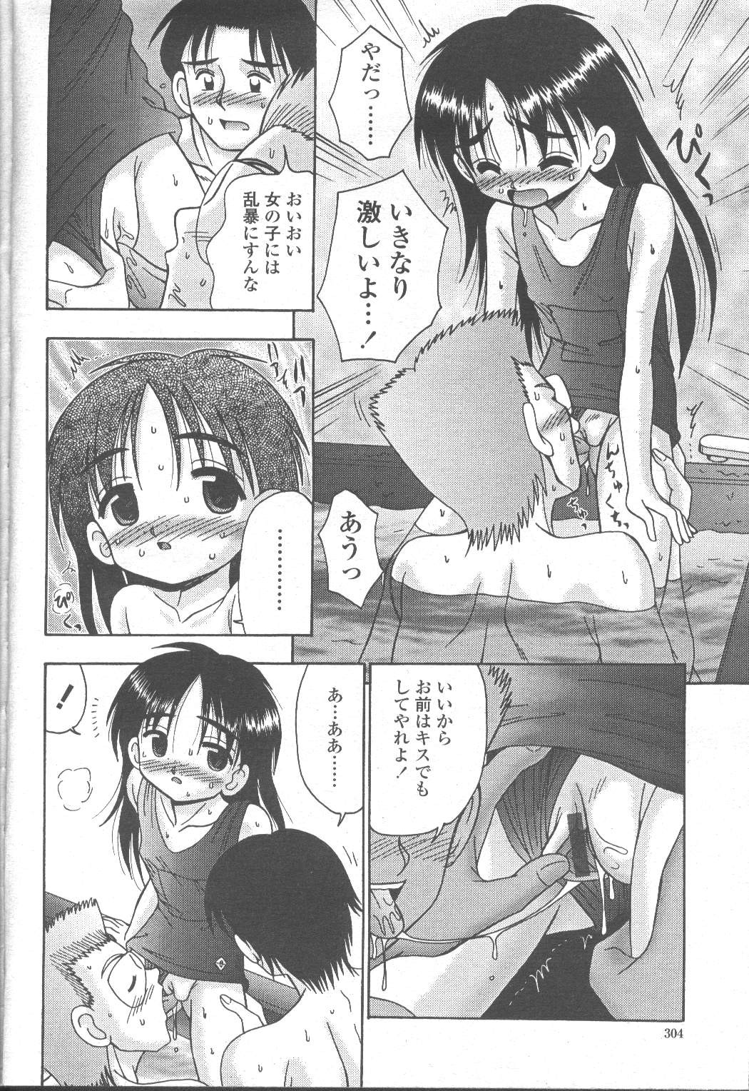 Page 250