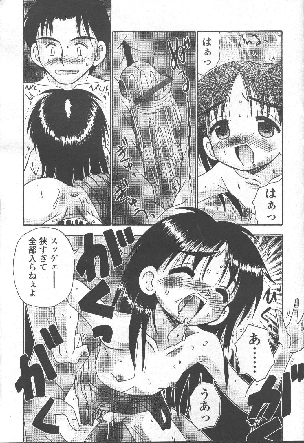 Page 253