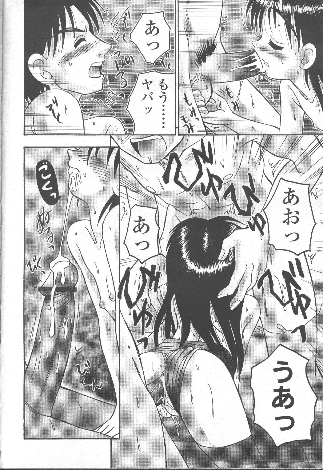 Page 256