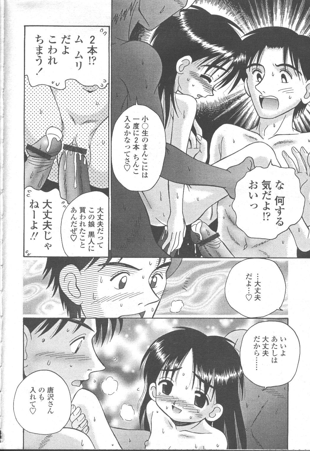 Page 258