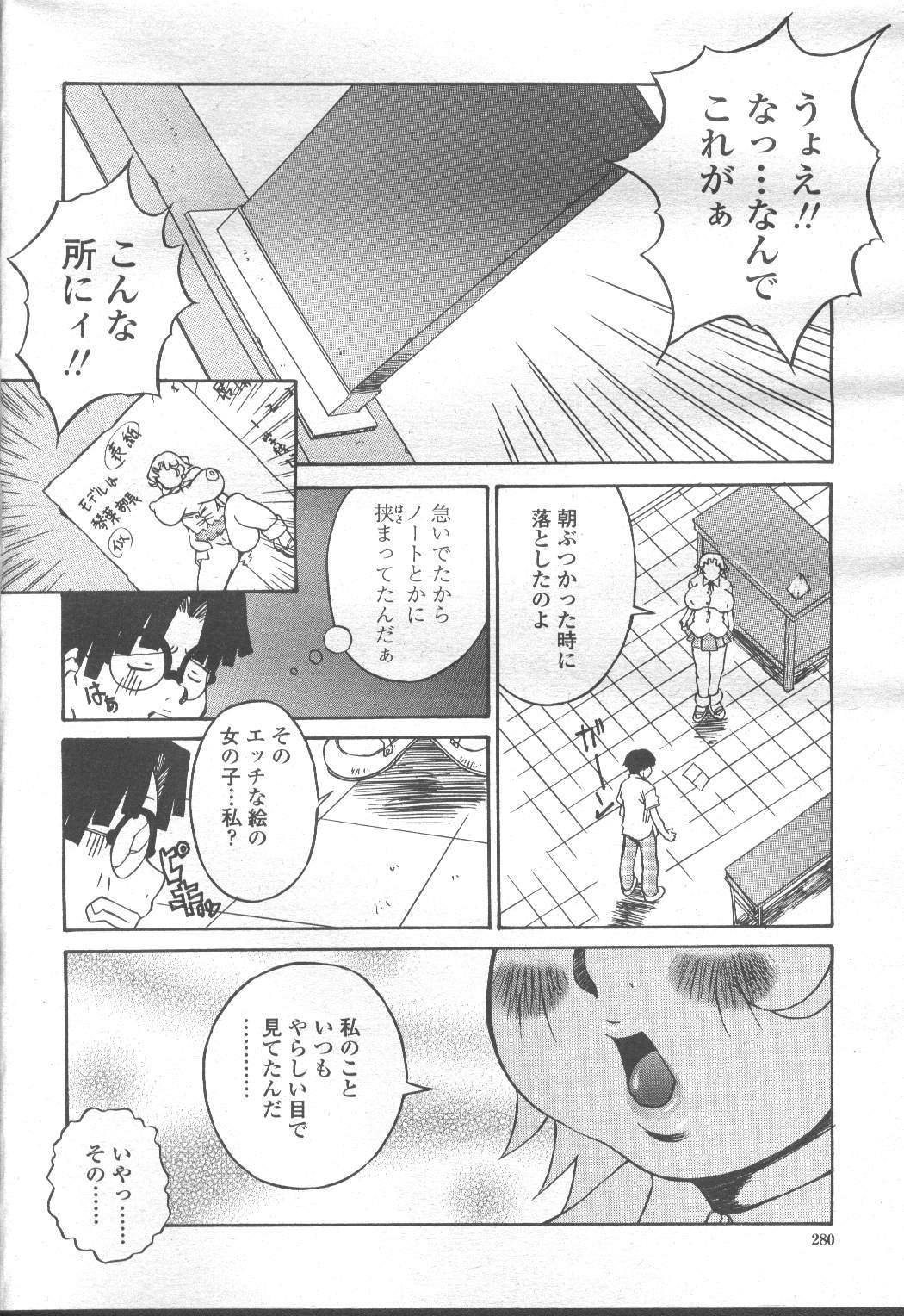 Page 268