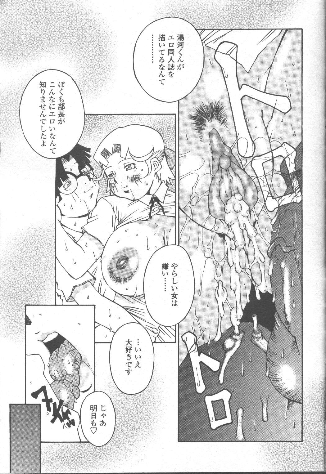 Page 282