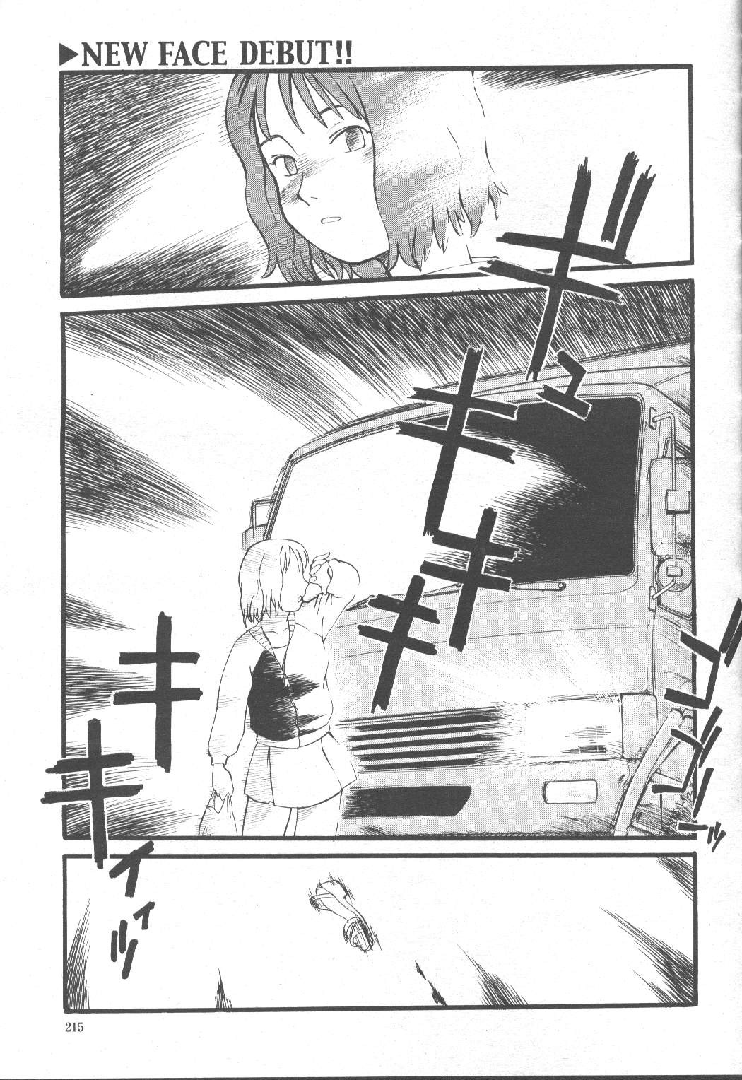 Page 284